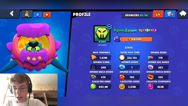 ОЦЕНКА АККАУНТОВ ПОДПИСЧИКОВ #3! 1.6М кубков? Лемон бокс! Lemon box! смотреть онлайн