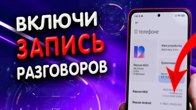Обзоры изобретений и новости технологий