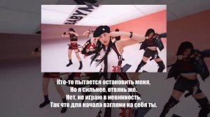 BABYMONSTER — “BATTER UP” на русском [RUSSIAN COVER]