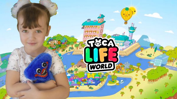 Играем в Тока Бока TOCA LIFE WORLD #2