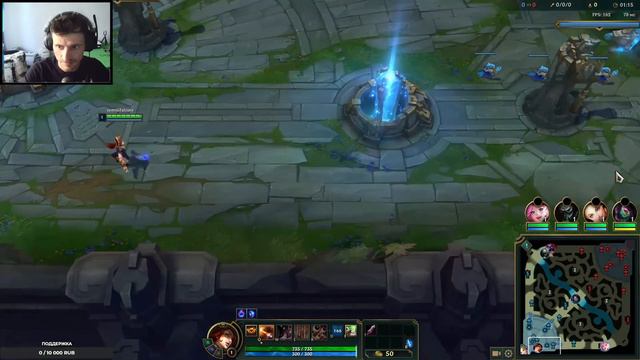 League of Legends. Новичок!!! смотреть онлайн