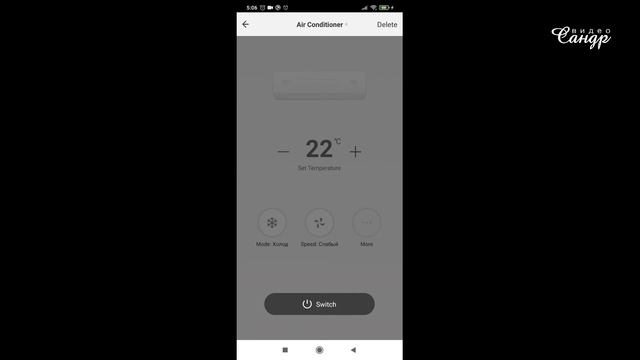 Wi-Fi модуль "Умный дом" для кондиционера. Управление из любой точки мира. смотреть онлайн