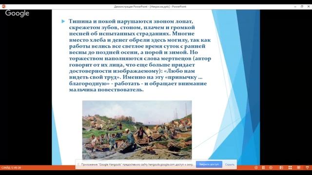 Литература 6 класс Тема 6 смотреть онлайн