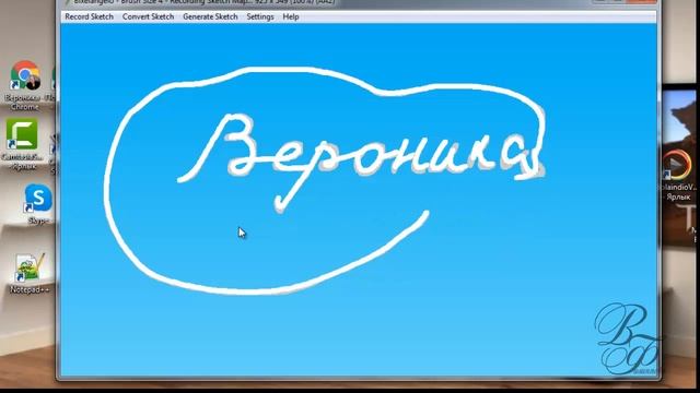 Знакомство с программой Bixelangelo