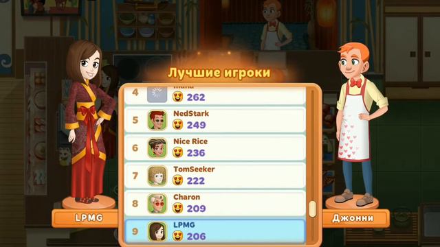 Cooking Diary | Restaurant Game| Gameplay Walkthrough | Эпизод 12 "Туз в рукаве" | Сакура 5 смотреть онлайн