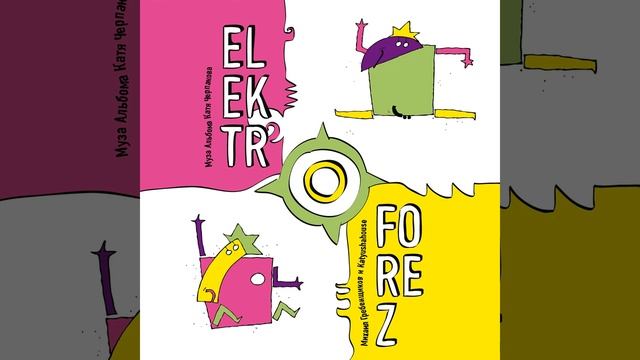 Конечно он смотреть онлайн