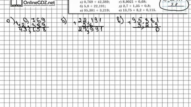 Задание № 1213 - Математика 5 класс (Виленкин, Жохов) смотреть онлайн