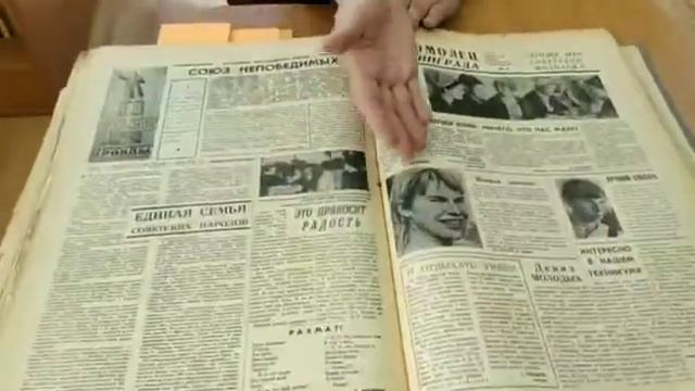 Обзор газеты "Калининградка" за 1969 год смотреть онлайн