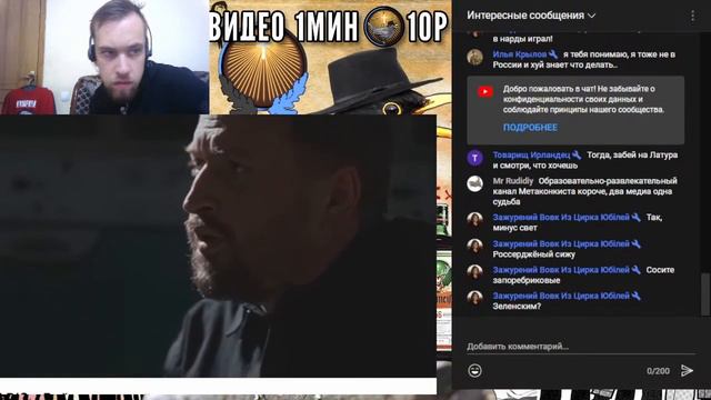 Смотрим интервью Shortparis у ещёнепознера