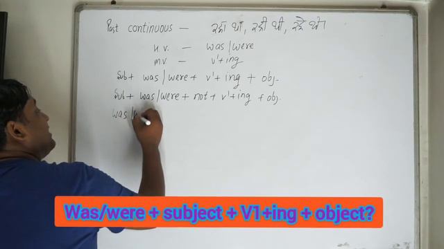 Past continuous tense смотреть онлайн