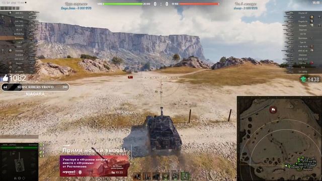 Серия турниров от Ростелеком ● 4К стрим на RTX4090