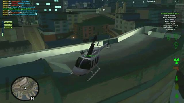 Приключения на сервере Advance DayZ #3