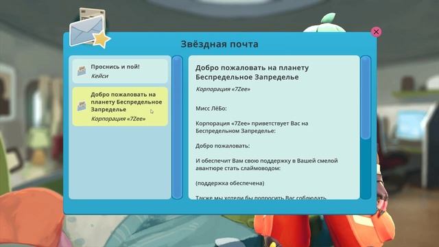 дурака смотреть онлайн