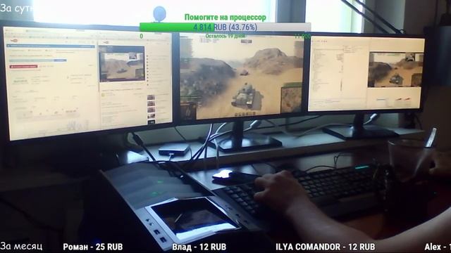 | World of Tanks | Игра со зрителями #8 ( 2 камеры ) - Внешний вид стрима смотреть онлайн