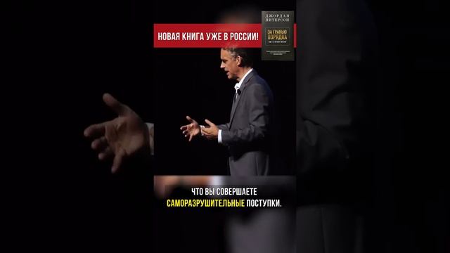 Джордан Питерсон | Каким должно быть твое окружение? #shorts #психология #ДжорданПитерсон смотреть онлайн