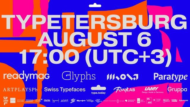 Конференция TYPETERSBURG 2017 Day2 смотреть онлайн