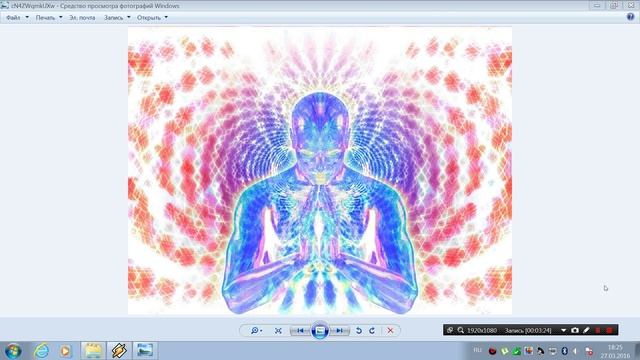 Измененные состояния сознания. смотреть онлайн