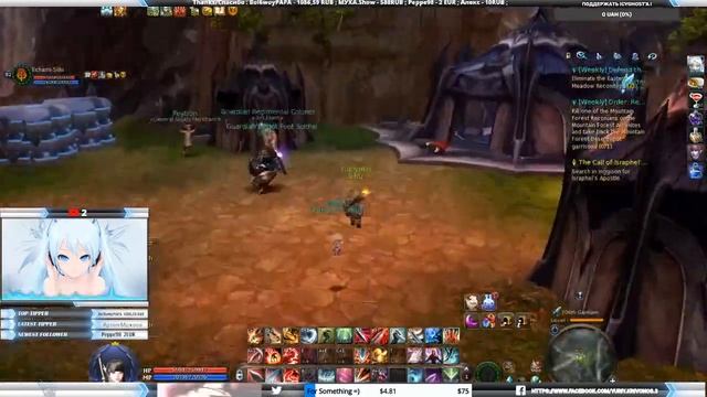 Aion Free to Play 8.0 Useless connection .... смотреть онлайн