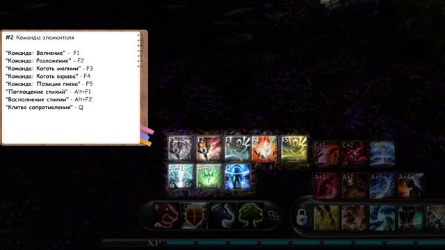? Aion | Раскладка на ЗАКЛИНАТЕЛЯ. Расположение кнопок скиллов [Kholodov] смотреть онлайн