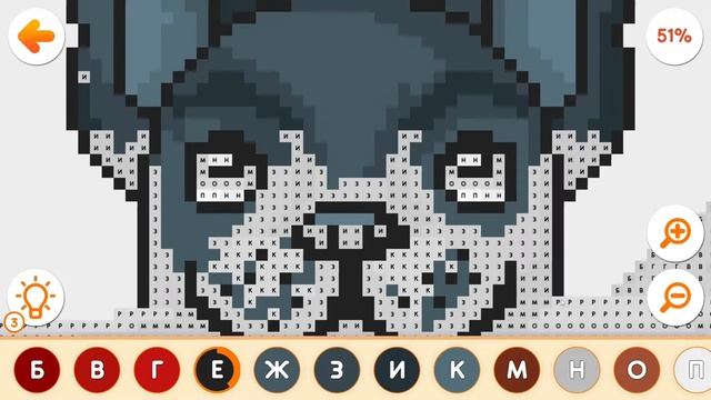 Раскрась меня: раскраска по номерам! #287 Прохождение игры Раскраски смотреть онлайн