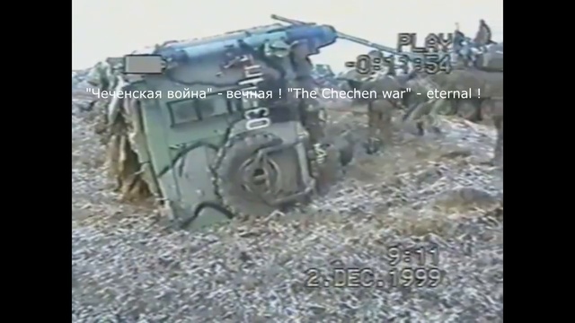276 мсп 1999 год в Чечне. 3 часть смотреть онлайн