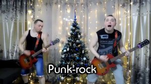 В ЛЕСУ РОДИЛАСЬ ЕЛОЧКА! Первый кавер на канале в 6 жанрах от Nikitas