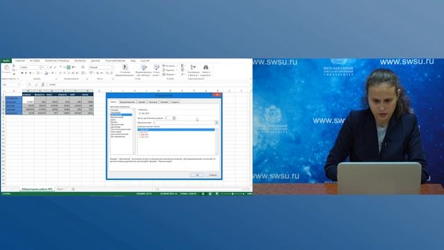 Лабораторная работа «Создание, автозаполнение, редактирование, введение формул в Microsoft Excel» смотреть онлайн