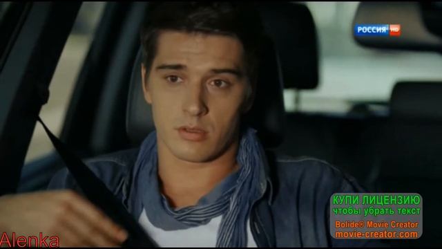 Влад и Вера ~ Жгучая смотреть онлайн