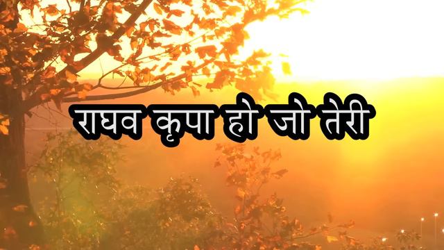 Jaise Suraj Ke Garmi Se смотреть онлайн