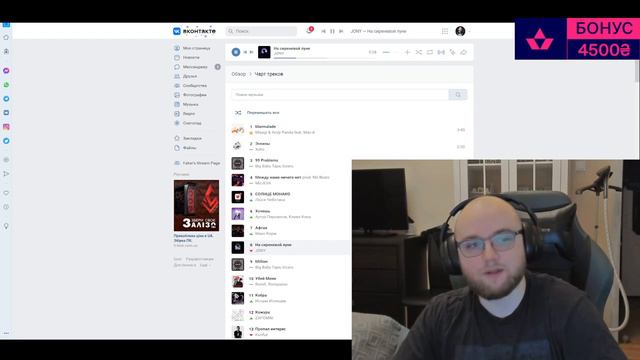 ФАКЕР: ПУСТЬ МЭДДИСОН ИЗВИНЯЕТЬСЯ СЛЕЗНО! смотреть онлайн