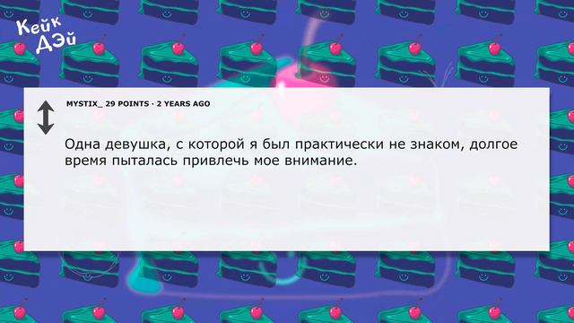 Парни, Какие Самые Очевидные Сигналы от Девушек вы Упустили! смотреть онлайн