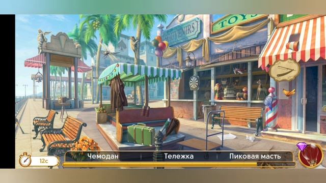 2 часть.Новый формат заданий,продолжение.June's journey. смотреть онлайн