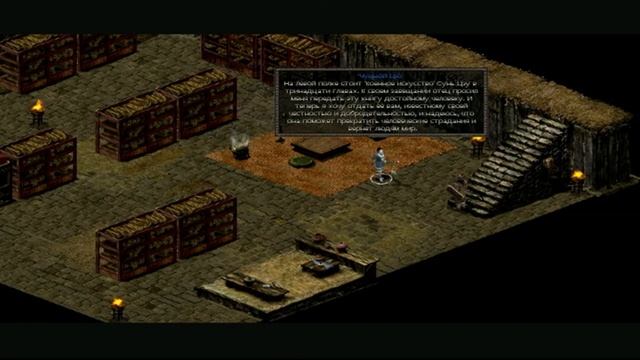 Prince Of Qin - часть 13 - Хранительница книг