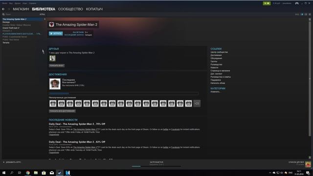 Не запускается the amazing spider-man 2 / launcher not work (2018) смотреть онлайн