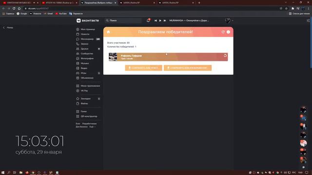 ИТОГИ НА 100КК! (Rodina rp Северный округ) смотреть онлайн