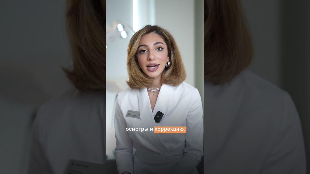 Лечение на брекетах. Самый важный этап - планирование смотреть онлайн