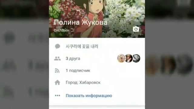 Моя страница в Вконтакте!(ссылка в описании) смотреть онлайн