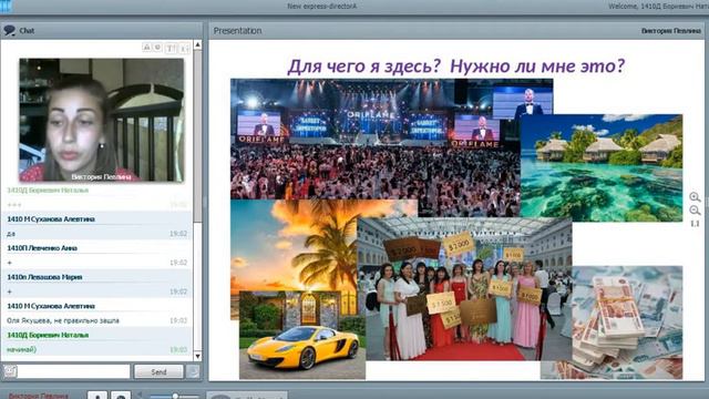 Зачем мы здесь Певлина Виктория смотреть онлайн