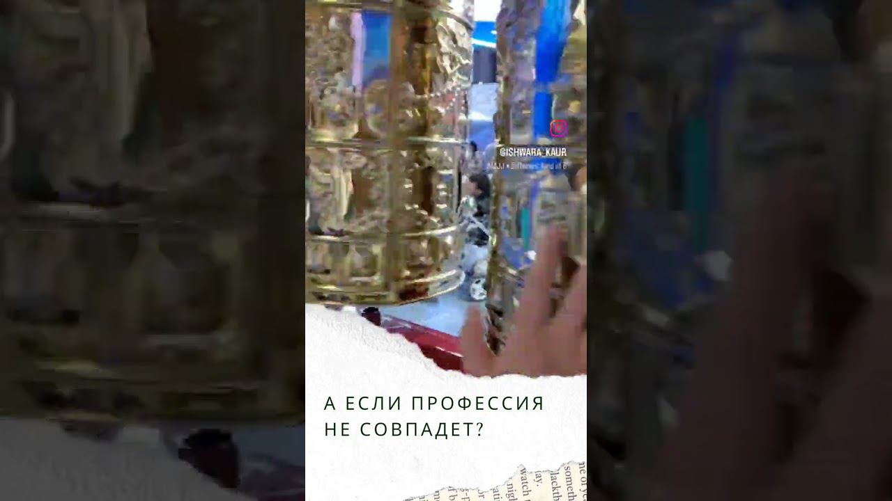 А если мне не подходит? смотреть онлайн