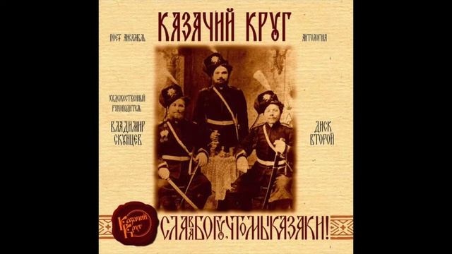 Шёл царь Константин ко заутрене смотреть онлайн