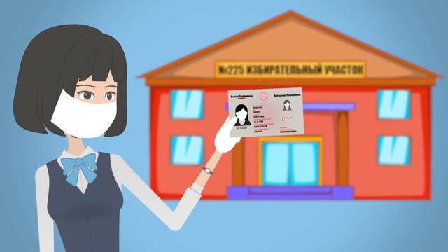 Проверьте себя в списках избирателей! смотреть онлайн