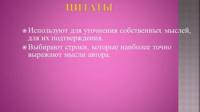 Навыки научно-исследовательской работы с литературой смотреть онлайн