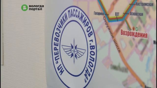 Контроль за соблюдением графика движения автобусов ужесточили власти Вологды смотреть онлайн