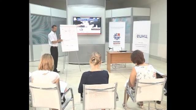 Школа Бизнеса 4 программа 2 часть смотреть онлайн