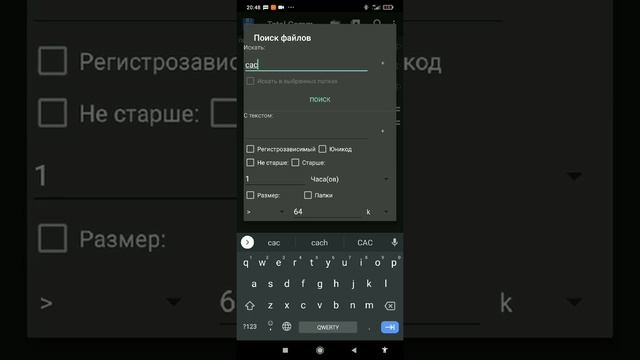 КАК ОЧИСТИТЬ ПАМЯТЬ телефона НИЧЕГО Нужного НЕ УДАЛЯЯ ? смотреть онлайн