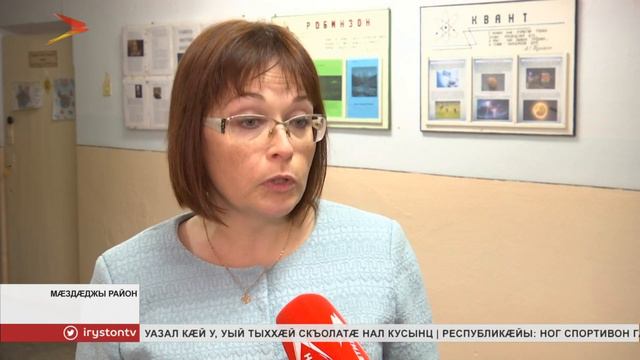 2020-æм азы кусын райдайдзæн сæрмагонд программæ «Земский учитель» смотреть онлайн