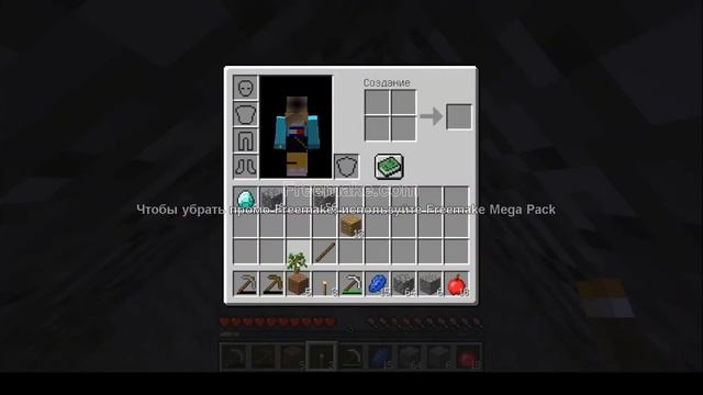 Прохожу карту ,,Испытания от Domino"/МАЙНКРАФТ смотреть онлайн