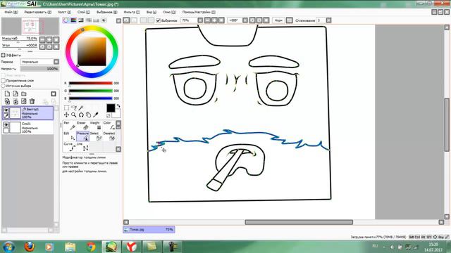 #2 SpeedArt для Томаса Гетто.Paint tool sai смотреть онлайн