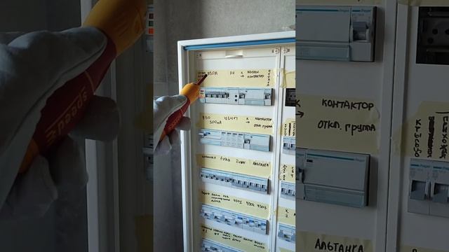 Обзор распределительного щита частного дома. Вся модулька от компании Хагер?? смотреть онлайн