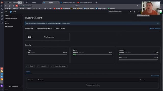 Rancher [08] - Пользователи и RBAC. смотреть онлайн